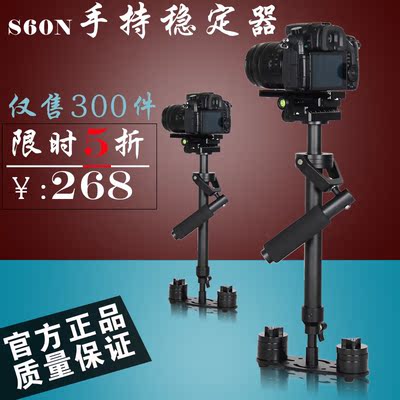 狼王单反手持稳定器摄像机稳定器小斯坦尼康5d25d3配件平衡器通用