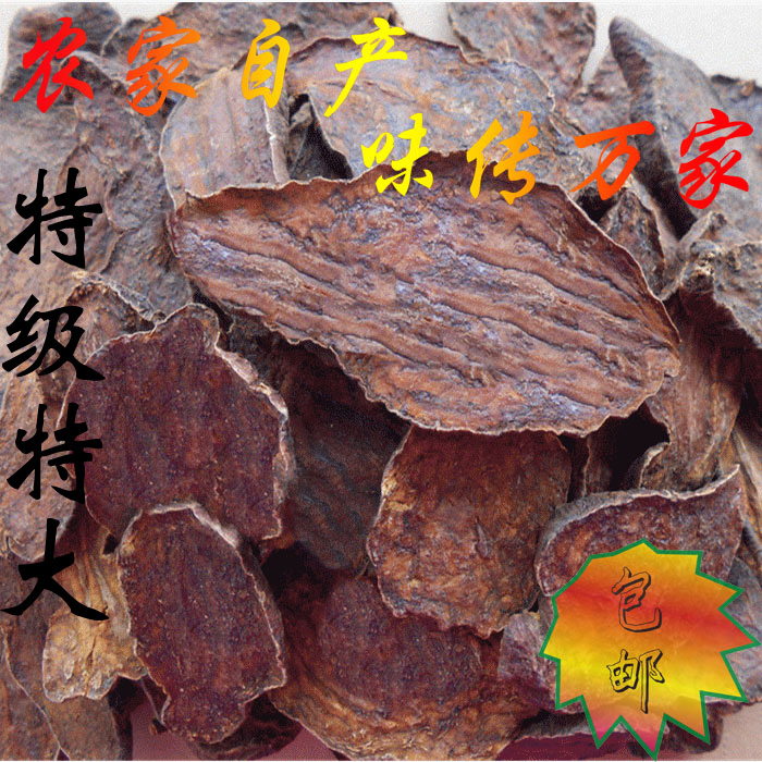 德庆首乌何首乌片黑发自家种植土特产特级中药材首乌粉滋补营养品