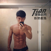 健身教练定制家庭健身房计划食谱私人教练健身方案计划