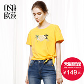 弹力T恤B11075 绣花 新款 精美亮片点缀 圆领 OSA欧莎2017秋装