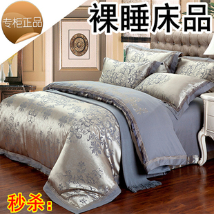 炫耀水星家纺欧式床单四件套全棉纯棉1.8m2.0m米床上用品贡缎被套