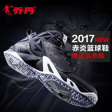 男高帮战靴学生运动鞋 2017秋新款 耐磨减震球鞋 篮球鞋 乔丹篮球鞋