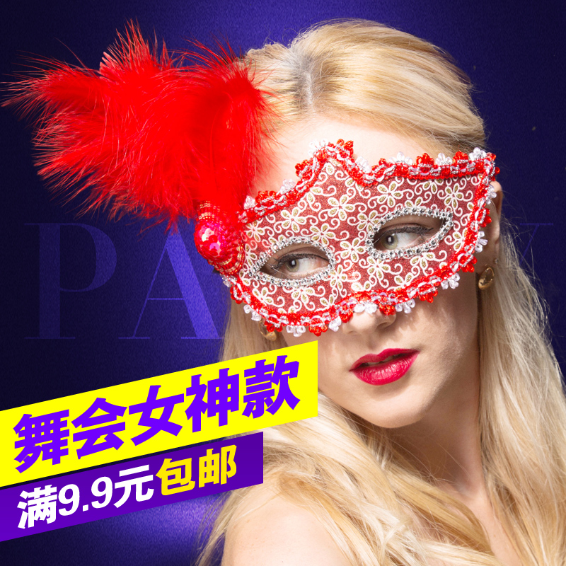 圣诞节面具化妆舞会面具半脸威尼斯公主面具儿童派对表演面具男女