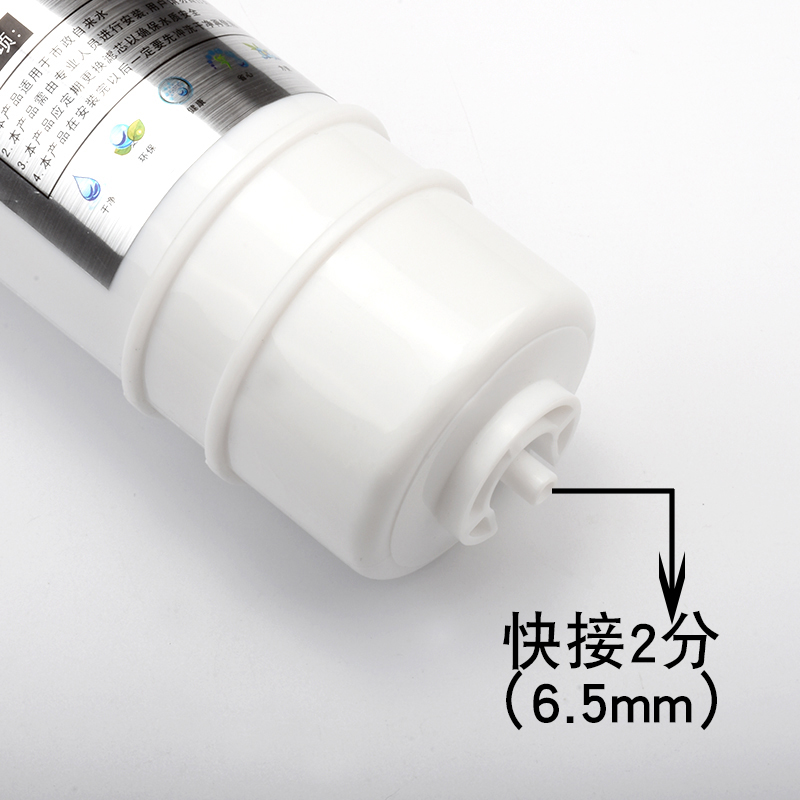 2分韩式快接一体cto烧压缩活性炭华迈ro uf超滤净水器gac滤芯通用