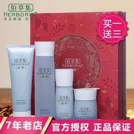 推荐最新品牌护肤品套装正品 品牌护肤品套装