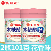 无糖糖果 包邮 2瓶粒粒出3 好丽友木糖醇花香味口香糖101g