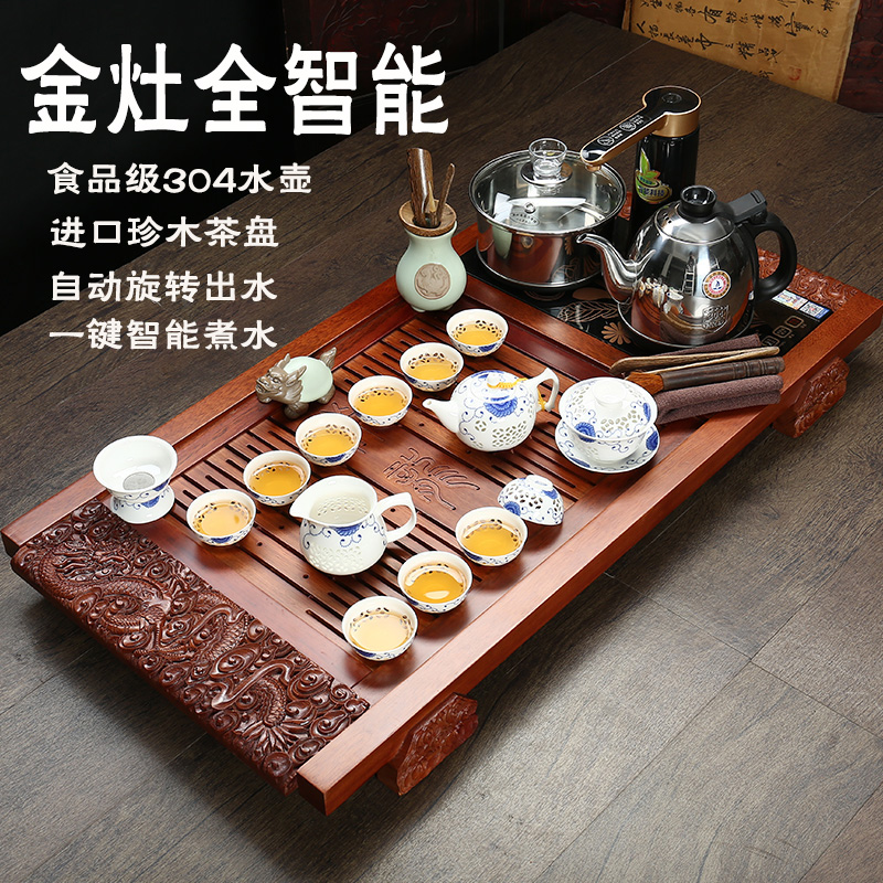 花梨木黑檀木实木原木红木茶盘金灶全自动四合一电磁炉茶具套装整