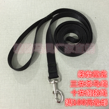 马鞍马具牵马绳马笼头遛马调教绳马龙头水勒缰绳口衔厂家直销促销