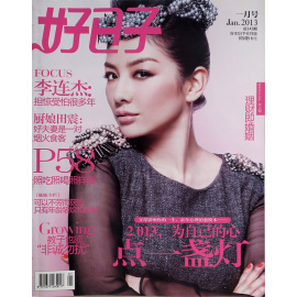 推荐最新主妇第40集 漂亮主妇电视剧40集信息