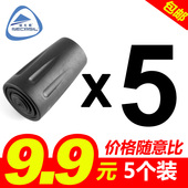 通用型 登山杖脚套配件圆型保护杖尖套耐磨橡胶原装 包邮 热销5个装