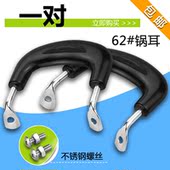 耐热胶木炒锅耳朵蒸锅汤锅锅耳朵炒锅锅耳铁锅付柄锅把手柄配件