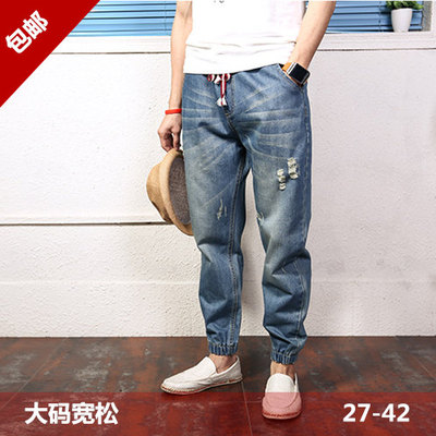 秋冬男款九分裤小直筒牛仔裤宽松破洞英伦哈伦