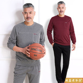 男老年人春秋季宽松跑步纯棉卫衣 中年爸爸运动服套装 天天特价