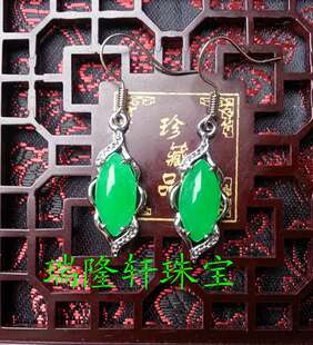 瑞隆轩珠宝 天然玉石 马来玉 阳绿 祖母绿耳环耳饰厂家直销批发价