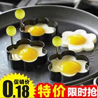 煎蛋器模型 煎蛋模具 创意煎蛋圈煎鸡蛋模型磨