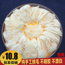 包邮 大燕条孕妇燕窝滋补品天然燕窝大燕窝条礼盒 马来西亚燕窝正品