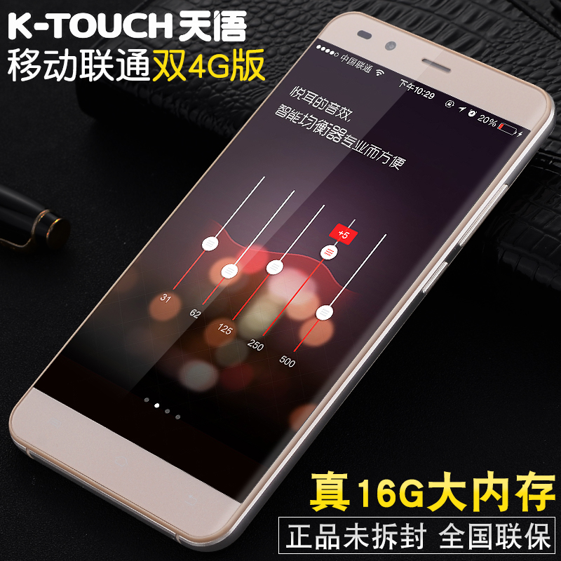 正品[酷派5230触摸]酷派触摸屏测试指令评测 酷