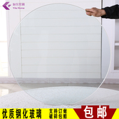酒店餐桌玻璃面圆桌转盘面圆形钢化桌面定做台面家用茶几 定制促销