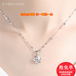 PT950铂金项链 18K白金项链 女友礼物 百搭珠宝首饰 钻石吊坠女款