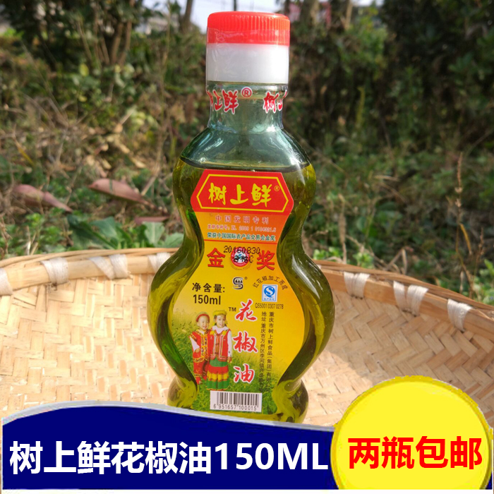 树上鲜花椒油130ml 重庆特产万州麻油 调味藤椒油 凉拌调料特麻