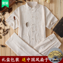 亚麻中式老人衣服 中老年人爸爸爷爷装 男短袖 夏装 套装 夏季棉麻唐装