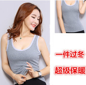吊带紧身大码 打底马甲 加大加肥秋冬保暖背心女加绒加厚纯棉修身