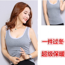 吊带紧身大码 打底马甲 加大加肥秋冬保暖背心女加绒加厚纯棉修身