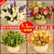 饰品摆件客厅家居插花小花盆栽 绢花干花花束塑料假花仿真花套装