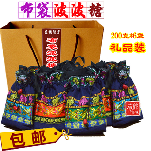 刺绣 礼品装1200g 贵州特产小吃刺绣布袋[夜郎食味] [包邮]镇宁波波糖