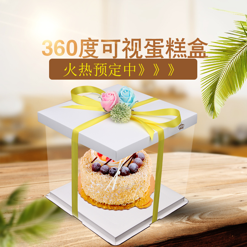 透明蛋糕盒子定制logo 烘焙包装盒袋子定做双层加高4