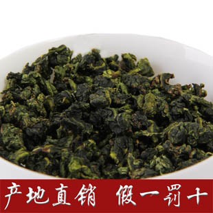 福建漳州特产正品乌龙茶特级铁观音250g浓香型 茶叶产地直销包邮