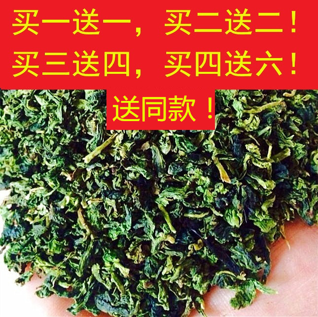 铁观音茶角崇华浓香型铁观音茶角安溪乌龙茶茶叶买一送一共500g