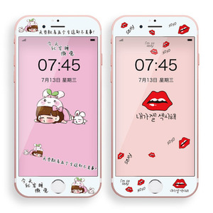 iphone手机钢化膜彩膜全屏