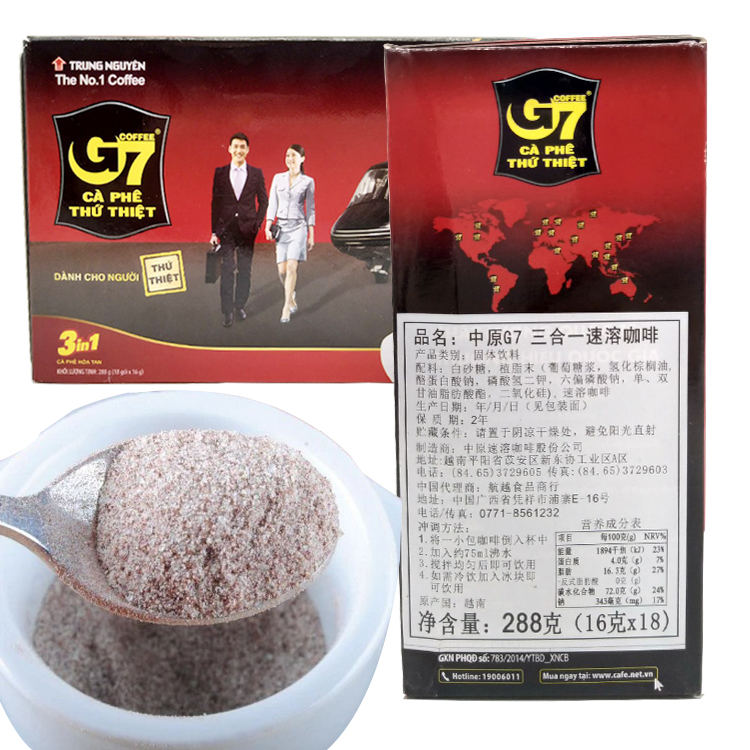 越南咖啡中原g7咖啡288g三合一速溶咖啡盒装特浓正品越版2盒包邮