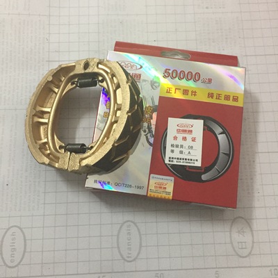 豪爵喜运HJ110-A\/110-2\/2A\/2C\/2D弯梁车刹车