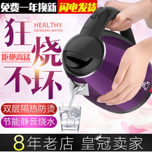 联通电水壶家用电热水壶不锈钢自动断电热煮开水壶电壶快壶烧水壶