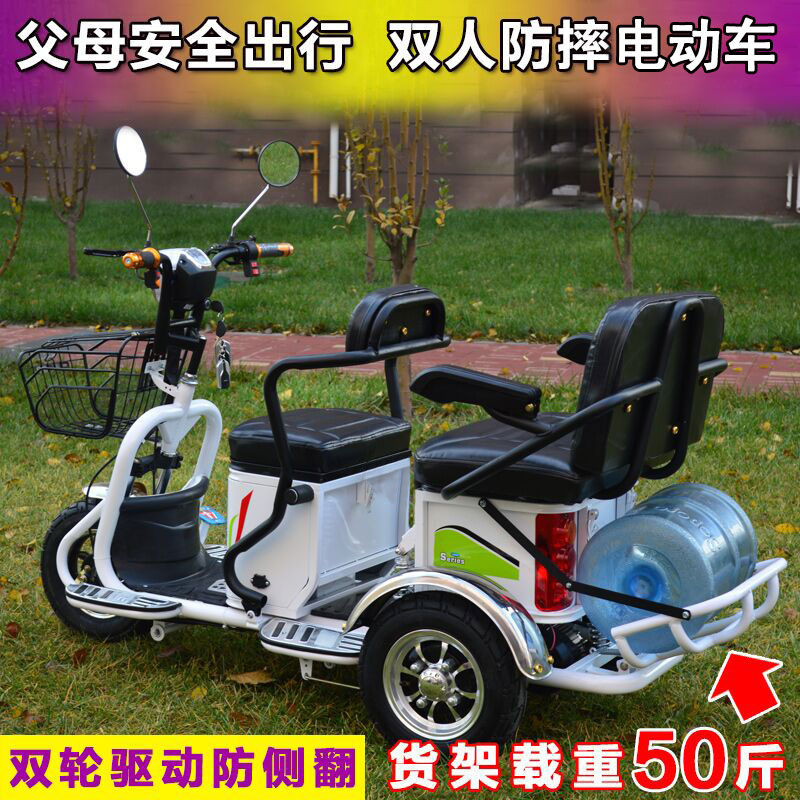 电动车三轮车