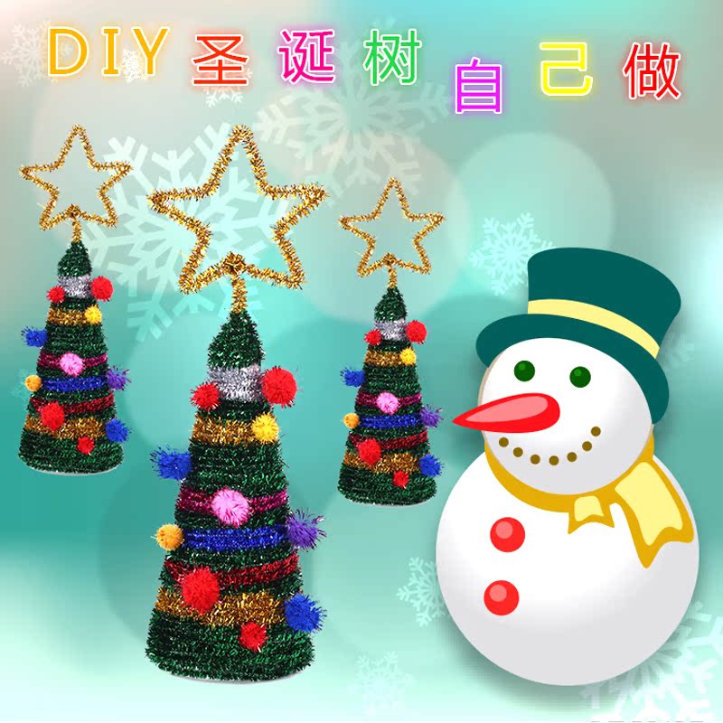彩色毛条毛根扭扭棒 7大套餐 幼儿园创意儿童手工diy制作材料