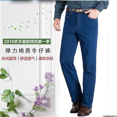 夏季中年大码男士30-35-40岁牛仔短裤中裤中老
