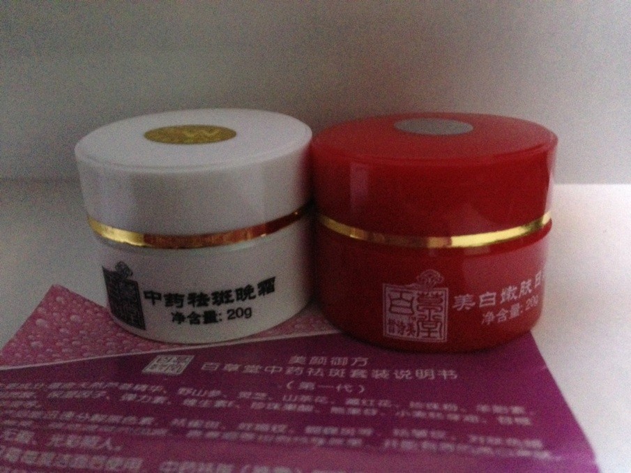 美颜御方价格正品比价_美颜御方官网_美颜御