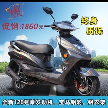 高配迅鹰踏板池ν谐抵力车燃油车125cc 可改装 豪华款 原装