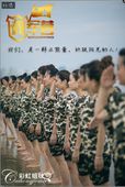 迷彩短袖 T恤女上衣学生9.9 包邮 新款 情侣装 宋仲基明星同款 2016夏装