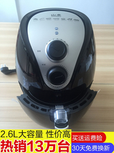 家用智能无油烟大容量薯条机电炸锅正品 005三代空气炸锅 山本SB