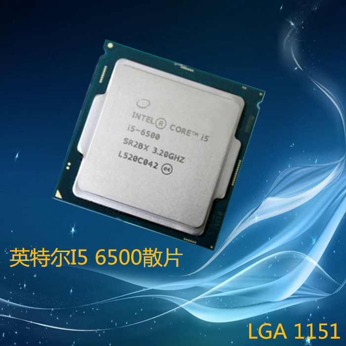 i5-6500