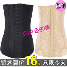 收腹带产后束腰带减肥美体塑身瘦身衣塑腰带女束腹带收复带减肚子
