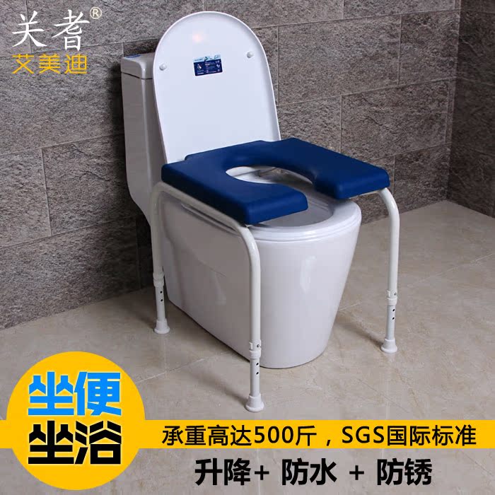 升降坐便凳凳孕妇老人坐便椅子座厕凳洗澡椅厕所凳马桶凳坐便器