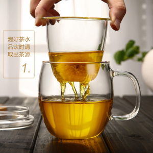 美斯尼加厚过滤泡茶杯 