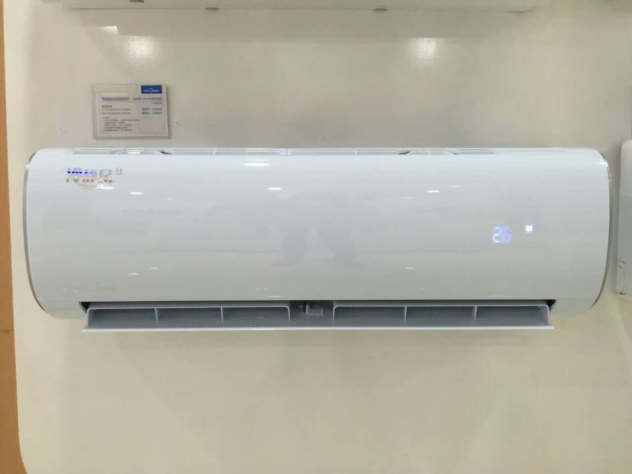 midea/美的冷静星ii pc400匹大1.5匹变频冷暖空调壁挂