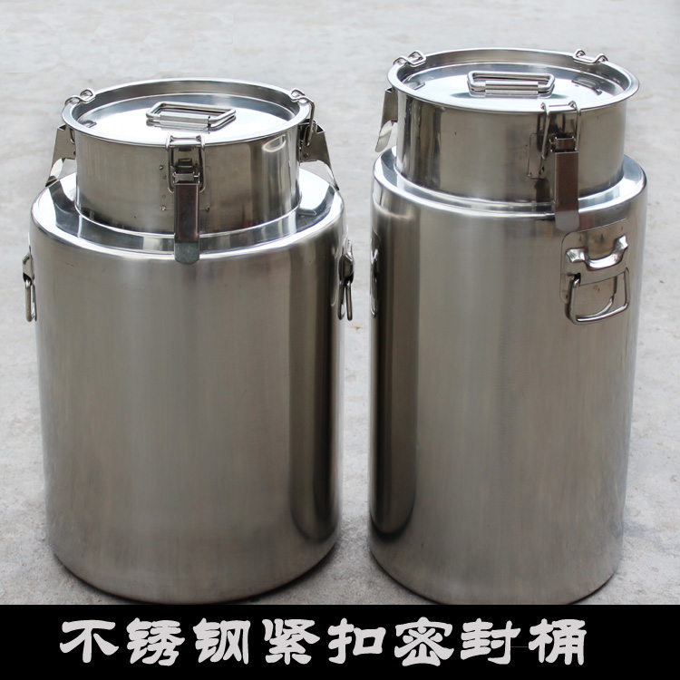 食品级304不锈钢密封桶花生油桶水桶牛奶桶茶叶桶米桶