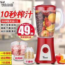 多功能料理机家用炸汁机婴儿辅食豆浆榨果汁机果蔬绞肉小型搅拌机